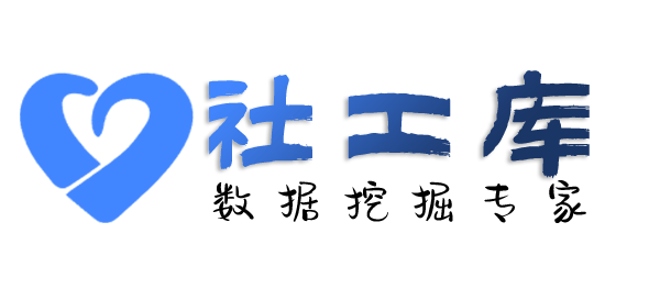 AI社工库昆明市雄业大酒店开房记录